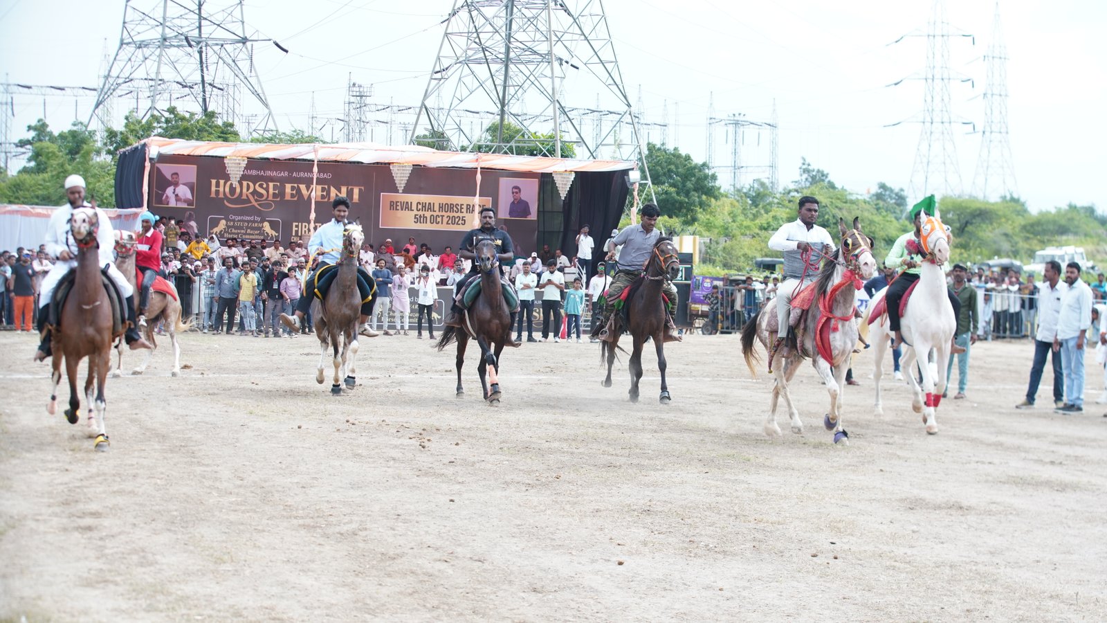 Rewal Chaal Race